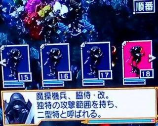 殺る気満々2.jpg